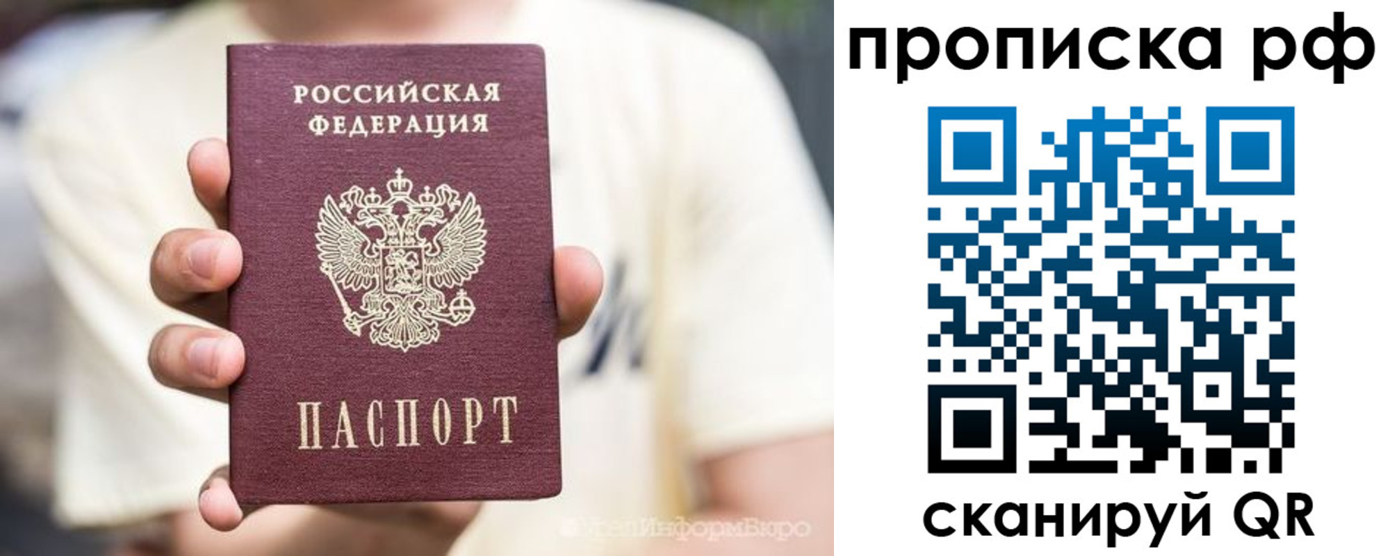 прописка для кредита в Шумерле