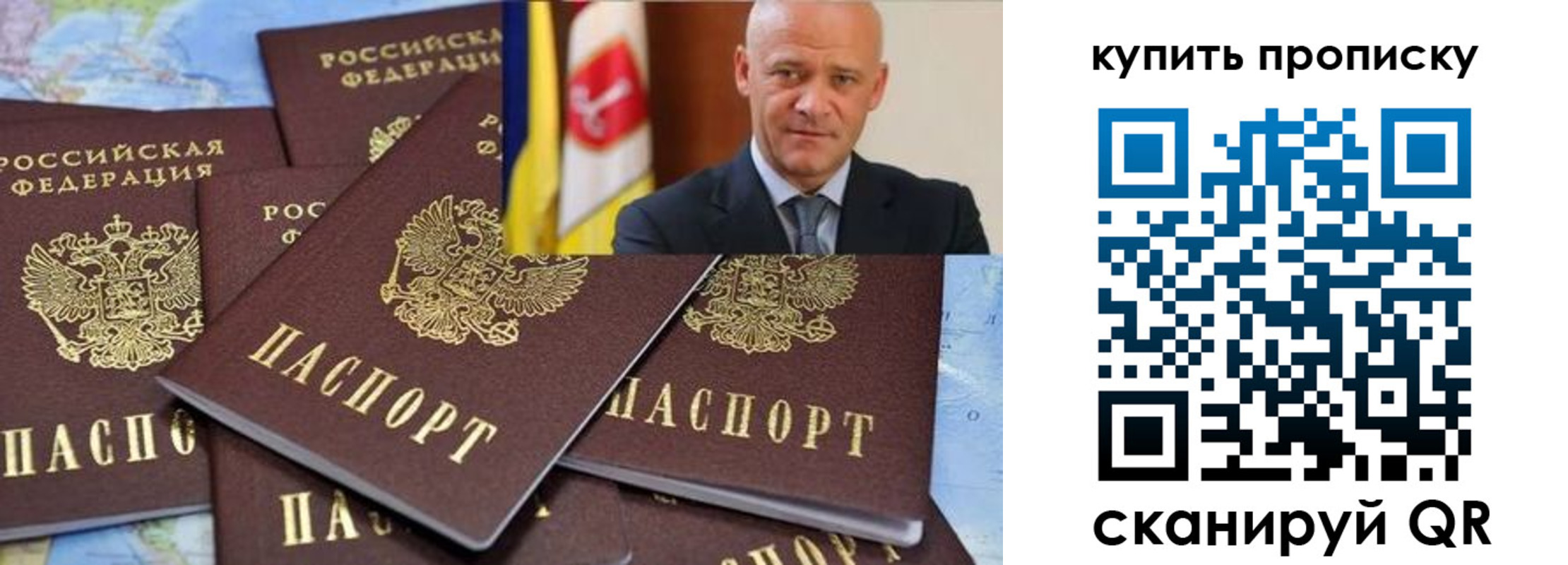прописка для военкомата в Шумерле