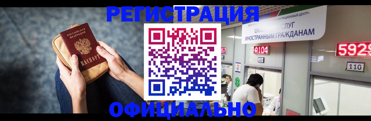 найти адрес прописки в Шумерле