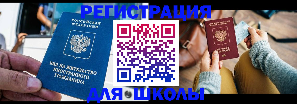 где прописаться в Шумерле